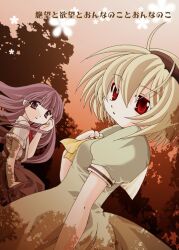  2girls ayachin black_hairband black_skirt blonde_hair blunt_bangs bow bowtie breasts collared_shirt commentary_request cowboy_shot evening expressionless furude_rika green_serafuku hairband higurashi_no_naku_koro_ni houjou_satoko long_hair looking_at_viewer multiple_girls neckerchief outdoors parted_lips pleated_skirt puffy_short_sleeves puffy_sleeves purple_hair red_bow red_bowtie red_eyes school_uniform serafuku shirt short_hair short_sleeves skirt small_breasts standing suspender_skirt suspenders translation_request violet_eyes white_shirt yellow_neckerchief 
