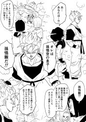  android_17 android_18 aura bandana belt bike_shorts black_hair black_shirt clenched_hand clenched_hands collarbone dougi dragon_ball dragon_ball_z fighting_stance gvdygdu injury muscular muscular_male parted_hair pectorals serious shirt son_gohan son_gohan_(future) spiky_hair sternocleidomastoid_muscle super_saiyan super_saiyan_1 talking tank_top_over_shirt thick_eyebrows torn_clothes twintails undershirt videl wristband 