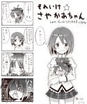  blood blush chibi comic mahou_shoujo_madoka_magica miki_sayaka mitsusaka_mitsumi multiple_girls nosebleed partially_translated sakura_kyouko school_uniform short_hair translation_request 