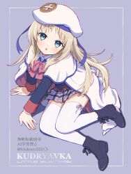  1girl :o arm_support beret black_boots black_jacket blue_background blue_eyes blush boots bow bowtie cape character_name commentary copyright_name from_above grey_hair grey_skirt hat highres jacket knees_together_feet_apart lace-up_boots little_busters! little_busters!_school_uniform long_hair long_sleeves looking_at_viewer miniskirt noumi_kudryavka open_mouth parted_bangs pink_bow pink_bowtie piyo_(kinkooo333) plaid_clothes plaid_skirt pleated_skirt school_uniform shadow sidelocks simple_background sitting skirt solo thigh-highs upturned_eyes white_cape white_hat white_thighhighs yokozuwari zettai_ryouiki 