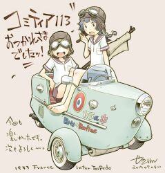  2girls aviator_cap barefoot black_eyes black_hair blue_car braid brown_hair brown_hat car comitia_113 dated goggles goggles_on_headwear grey_background hat inter_autoscooter looking_at_viewer medium_hair motor_vehicle multiple_girls open_mouth original red_sailor_collar red_skirt roundel sailor_collar school_uniform sekihan shirt short_hair short_sleeves signature simple_background single_braid skirt smile teeth three-wheeler upper_teeth_only vehicle_name white_shirt 