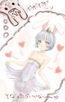  animal_ears arigato_usagi arigatou_usagi bare_shoulders bunny bunny_ears crown highres pantyhose personification rabbit short_hair tutu vicsen-u5 white_eyes white_hair 