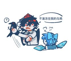  2girls ? animal bird bird_wings black_bird black_hair black_wings blue_bow blue_hair blue_vest bow chinese_text cirno collared_shirt crow detached_wings hair_bow hat holding holding_animal holding_bird ice ice_wings l_fzxxxx multiple_girls open_mouth pointing pointing_at_another pom_pom_(clothes) puff_of_air red_eyes red_hat shameimaru_aya shirt short_hair simple_background speech_bubble spoken_question_mark tokin_hat touhou translation_request vest white_background white_shirt wings 