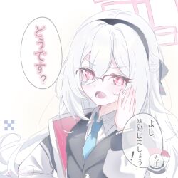  1girl :o adjusting_eyewear artist_name ben-day_dots black_bow black_hairband blazer blue_archive blue_necktie bow bright_pupils chinese_commentary collared_shirt commentary_request dot_nose double-parted_bangs glasses guda_da hair_between_eyes hair_bow hairband half_updo halo hand_on_eyewear hand_up highres jacket kei_(blue_archive) kei_(student)_(blue_archive) light_blush long_hair long_hair_between_eyes long_sleeves looking_at_viewer loosely_tucked_bangs lower_teeth_only multi-source_commentary necktie open_clothes open_jacket open_mouth over-rim_eyewear pink_eyes pink_halo pink_jacket rectangular_halo ringed_eyes screentones semi-rimless_eyewear shirt signature simple_background solo speech_bubble teeth translation_request twitter_username two-sided_fabric two-sided_jacket upper_body v-shaped_eyebrows white_background white_hair white_jacket white_pupils white_shirt 