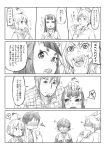  2boys 4girls ahoge animal_ears comic feathered_wings harpy head_feathers highres horns monochrome monster_girl multiple_boys multiple_girls nukomasu original pointy_ears sketch translation_request wings 