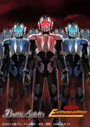  absurdres battle_spirits closed_mouth commentary_request copyright_request highres humagear kamen_rider kamen_rider_01_(series) kuchibiru_keisuke looking_at_viewer no_humans official_art robot standing 