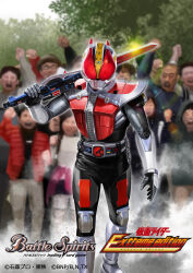  absurdres arm_up armored_bodysuit battle_spirits clenched_hand commentary_request compound_eyes copyright_name den-o_belt hand_up highres holding holding_sword holding_weapon kamen_rider kamen_rider_den-o kamen_rider_den-o_(series) kamen_rider_den-o_(sword_form) kuchibiru_keisuke long_sleeves looking_at_viewer multiple_boys open_mouth outdoors rider_belt short_hair solo_focus sword tree weapon 