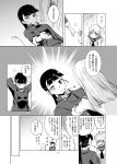  comic eila_ilmatar_juutilainen eyepatch jacket long_hair monochrome mouth_hold outstretched_hand ponytail reaching sakamoto_mio school_uniform strike_witches translated translation_request twig 