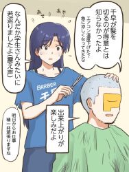  1boy 1girl barber_cape beard_stubble blue_camisole blue_hair blue_pants blue_shirt blush brown_eyes buzz_cut camisole closed_eyes closed_mouth clothes_writing commentary_request cowboy_shot cutting_another's_hair cutting_hair facial_hair flying_sweatdrops hand_on_another's_head hands_up holding holding_scissors idolmaster idolmaster_(classic) kisaragi_chihaya long_hair looking_at_another looking_down ooken-p open_mouth panicking pants producer_(idolmaster) raised_inner_eyebrows scissors severed_hair shirt short_hair short_sleeves speech_bubble standing stubble sweat sweatdrop t-shirt very_short_hair yellow_background 
