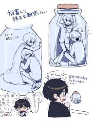  3boys bandaid bandaid_on_head commentary_request crying esse_series fang highres holding holding_jar hug hyoutenka_30-do_no_zetsubou hypoxia in_container in_jar jar kobayashi_luca kuchinashi_dabi multiple_boys okudo61 screaming struggling stuck tears tonimura_yui translation_request 