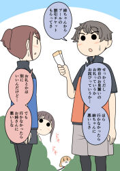  1boy 2girls :o animal black_pantyhose blue_background blue_jacket blush brown_hair closed_mouth commentary_request dog feet_out_of_frame grey_shorts hand_up hiding holding jacket juukyuu multiple_girls orange_jacket original pantyhose pantyhose_under_shorts parted_lips ponytail profile shorts small_sweatdrop solid_circle_eyes standing sweat ticket translation_request two-tone_background v-shaped_eyebrows white_background |_| 