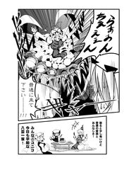  cat_ears cat_tail chen comic kemonomimi monochrome multiple_tails nekomimi tail touhou translated translation_request warugaki_(sk-ii) yakumo_ran yakumo_yukari 