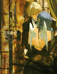  2026 angel_wings back black_bow black_dress blonde_hair blue_eyes blue_hair bow braid braided_ponytail character_name couple dated dizzy_(guilty_gear) dress english_text formal_clothes guilty_gear guilty_gear_strive hair_between_eyes hetero highres honey_dogs husband_and_wife ky_kiske long_hair looking_at_another mini_wings queen_dizzy shaded_face short_hair tail tuxedo wings 