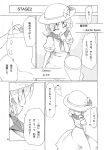  fuantei ghost hat highres luize monochrome mystic_square smile touhou touhou_(pc-98) translated 