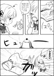  ica kyubey mahou_shoujo_madoka_magica pantyhose swatting tea teapot tomoe_mami translated translation_request 