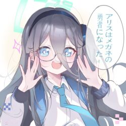  1girl :d adjusting_eyewear aqua_halo aris_(blue_archive) artist_name ben-day_dots black_hair black_hairband blue_archive blue_eyes blue_jacket blue_necktie bright_pupils chinese_commentary collared_shirt commentary_request double-parted_bangs drawn_sparkle glasses guda_da hair_between_eyes hairband halo hands_on_eyewear hands_up highres jacket light_blush long_hair long_hair_between_eyes long_sidelocks long_sleeves looking_at_viewer loosely_tucked_bangs multi-source_commentary necktie one_side_up open_clothes open_hands open_jacket open_mouth partial_commentary rectangular_halo ringed_eyes screentones semi-rimless_eyewear shirt sidelocks signature simple_background smile solo speech_bubble teeth translation_request twitter_username two-sided_fabric two-sided_jacket under-rim_eyewear upper_body upper_teeth_only white_background white_jacket white_pupils white_shirt 