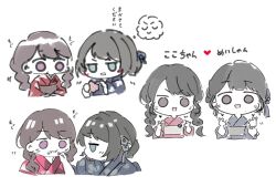 2girls bang_dream! bang_dream!_it's_mygo!!!!! blue_eyes blue_kimono blush braid cheschorv commentary_request double_finger_heart feeding finger_heart hayashi_coco highres japanese_clothes kimono mole mole_under_eye mole_under_mouth multiple_girls okada_mei open_mouth real_life red_kimono shiina_taki simple_background smile translation_request twin_braids violet_eyes voice_actor voice_actor_connection white_background yahata_umiri yurie_mouth 