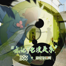  absurdres aiming album_cover bai_chong_(false_memory) black_dress cd chinese_commentary commentary_request cover dark-skinned_female dark-skinned_male dark_skin dress false_memory fang_tang_(false_memory) fireflies flower green_eyes guan_chao_(false_memory) halo highres jacket jacket_on_shoulders long_hair long_sleeves official_art outdoors pink_hair ran_deng_(false_memory) shadow skirt tile_wall tiles white_hair yi_(false_memory) 