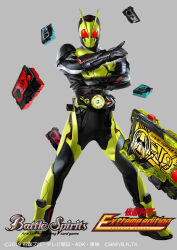  absurdres animification antennae armored_bodysuit battle_spirits biting_shark_progrisekey commentary_request compound_eyes copyright_name flaming_tiger_progrisekey flying_falcon_progrisekey full_body grey_background hiden_zero-one_driver highres kamen_rider kamen_rider_01_(series) kamen_rider_zero-one kamen_rider_zero-one_(rising_hopper) kuchibiru_keisuke looking_at_viewer metalcluster_hopper_progrisekey official_art progrisekey rider_belt standing tokusatsu 