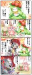  4koma audino comic escavalier highres lilligant pokemon pokemon_(creature) pokemon_(game) pokemon_black_and_white pokemon_bw translated translation_request whimsicott yuki2424 