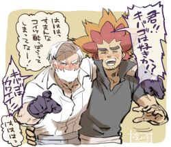  2boys alder_(pokemon) arm_around_another's_waist blush commentary_request drayden_(pokemon) drunk facing_viewer gloves grey_shirt looking_at_viewer male_focus multiple_boys old old_man open_mouth pointing pointing_at_viewer pokemon pokemon_black_and_white purple_gloves sanwari_(aruji_yume) shirt smile speech_bubble translation_request upper_body white_shirt 