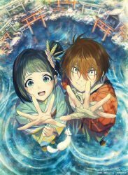  1boy 1girl architecture blue_hair boots brown_eyes brown_hair coat commentary_request east_asian_architecture flower from_above full_body green_eyes hair_bun hair_flower hair_ornament hakama hetero highres japanese_clothes kimono lake looking_at_viewer momokawa_inako multiple_torii neck_warmer nijuuseiki_denki_mokuroku official_art red_coat sakamoto_kihachi shirt short_hair smile torii white_shirt 