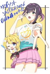  2girls :d ;d belt black_belt black_hair blonde_hair blue_eyes blush blush_stickers border chibi chibi_inset commentary_request cowboy_shot cropped_legs crossed_bangs double_v eyelashes eyes_visible_through_hair fingernails foreshortening glowstick green_eyes hair_between_eyes hair_intakes hair_ribbon happy highres holding holding_glowstick limelight_lemonade_jam long_hair looking_at_viewer medium_hair miniskirt minjyasu4910 mole mole_under_eye multicolored_hair multiple_girls nabari_anju official_alternate_costume one_eye_closed open_mouth outside_border outstretched_arm pink_skirt pleated_skirt purple_streaks ribbon shimakoshi_tsukimi shirt short_sleeves simple_background skirt smile streaked_hair t-shirt tareme teeth thick_eyebrows translation_request two_side_up upper_teeth_only v v_over_eye white_border white_ribbon white_shirt yellow_background 