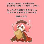  amane0213 charlotte_(madoka_magica) cookie drooling food lowres mahou_shoujo_madoka_magica no_humans translated translation_request twitter 