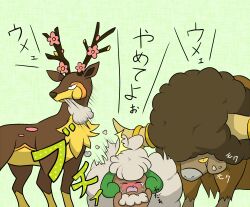  antlers bouffalant brown_fur brown_hair commentary_request crying eating_hair flower green_background hondaba11 horns pink_flower pokemon pokemon_(creature) pokemon_black_and_white sawsbuck whimsicott 