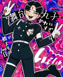  1boy :d ^_^ armband belt black_boots black_hair black_jacket black_pants blue_background boots closed_eyes commentary_request double_v eyeliner facing_viewer forehead gakuran gloves highres hole_in_chest hole_on_body jacket last_defense_academy_school_uniform leg_up makeup male_focus maruko_gaku pants pink_background red_eyeliner school_uniform short_hair smile solo surudoitokage the_hundred_line_-last_defense_academy- translation_request v white_armband white_belt white_gloves 