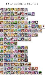  6+girls absurdres animal_ears black_hair blonde_hair blue_eyes blue_hair brown_hair bun_cover camera catfish commentary_request crescent crescent_hat_ornament double_bun facial_hair fish glasses green_eyes green_hair grey_hair hair_bun hair_over_one_eye hair_tubes hairband hat hat_ornament head_wreath heterochromia highres holding holding_sword holding_weapon horns jiangshi misaki_(originalsin) morichika_rinnosuke mouse_ears multiple_boys multiple_girls mustache one_eye_closed open_mouth patchouli_knowledge pink_eyes pink_hair purple_hair shingyoku_(female)_(touhou) shingyoku_(male)_(touhou) shingyoku_(orb)_(touhou) shingyoku_(touhou) smile sword touhou touhou_(pc-98) translation_request weapon yellow_eyes 