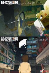  1boy absurdres air_conditioner apartment blackline55 box cardboard_box cityscape clothesline commentary_request concept_art copyright_name false_memory guan_chao_(false_memory) highres manhole_cover moon night official_art outdoors parabolic_antenna road road_sign rooftop scenery sign sparkle stairs street tile_wall tiles window 