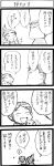  comic dog inoue_jun'ichi keuma monochrome original sketch translated translation_request yue_(chinese_wife_diary) 