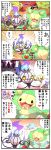  4koma chandelure comic highres long_image pokemon pokemon_(creature) pokemon_(game) pokemon_black_and_white pokemon_bw reuniclus tall_image translated translation_request yuki2424 