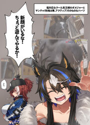  2girls absurdres animal_ear_piercing animal_ears annoyed bare_shoulders baseball_cap belt_collar black_hair black_hat blue_streaks brown_hair clover_print collar commentary creature_and_personification daiwa_major_(racehorse) ear_covers ears_through_headwear eyes_visible_through_hair fukuro_(maruaru00) fur_trim genderswap genderswap_(mtf) hair_between_eyes hat heart's_cry_(racehorse) highres horse horse_ears horse_girl multicolored_hair multiple_girls original personification photo-referenced photo_inset ponytail short_ponytail shouting sidelocks speech_bubble streaked_hair translated tsurime tv_tokyo two-tone_hair umamusume waving white_streaks 