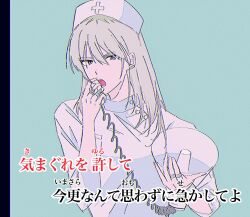  1girl blue_background commentary earclip girls_band_cry grcr_pometa1118 grey_hair hair_between_eyes hat highres honnou_(shiina_ringo) kawaragi_momoka long_hair looking_at_viewer lyrics multicolored_hair nurse nurse_cap open_mouth roots_(hair) shiina_ringo solo three-quarter_sleeves translation_request upper_body 