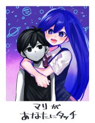  1boy 1girl antenna_hair arms_at_sides black_eyes black_hair black_sweater_vest black_tank_top bright_pupils brother_and_sister collared_shirt colored_skin commentary_request double-parted_bangs hair_between_eyes highres hug hug_from_behind looking_at_viewer mari_(headspace)_(omori) mari_(omori) omori omori_(omori) purple_hair shirt short_hair short_sleeves siblings sk816 sweater_vest tank_top translation_request violet_eyes white_pupils white_shirt white_skin 