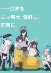  5girls alternate_costume angry bare_legs black_boots black_hair black_horns black_skirt black_socks black_thighhighs blonde_hair blue_archive blue_background blue_bow blue_eyes blue_halo boots bow closed_eyes closed_mouth colored_inner_animal_ears colored_inner_hair comiket_108 double_v feathered_wings glowing glowing_halo hair_bow halo highres hina_(blue_archive) horns ichika_(blue_archive) kazusa_(blue_archive) long_hair motor_vehicle motorcycle multicolored_hair multiple_girls open_mouth pink_hair pleated_skirt purple_hair purple_halo red_halo satsumi shirt short_hair simple_background skirt socks squatting subaru_(blue_archive) t-shirt thigh-highs toki_(blue_archive) v very_long_hair white_hair white_shirt wings 