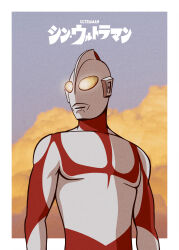  1boy absurdres alien arms_at_sides battywanderer border clouds collarbone colored_skin commentary compound_eyes copyright_logo dorsal_fin film_grain giant giant_male glowing glowing_eyes grey_sky highres logo looking_to_the_side male_focus multicolored_skin no_pupils outdoors outside_border pectorals red_skin shin_ultraman silver_skin sky solo tokusatsu toned toned_male turning_head two-tone_skin ultra_series ultraman ultraman_(shin) upper_body white_border yellow_eyes 