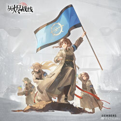  4girls artist_name ash_arms bird blonde_hair blue_eyes braid brown_eyes brown_hair chinese_commentary chinese_text coat commentary_request copyright_name english_text flag full_body gun highres holding holding_weapon ichisaku long_hair long_sleeves mixed-language_text multiple_girls open_clothes open_mouth ruins short_hair smile standing weapon white_coat 