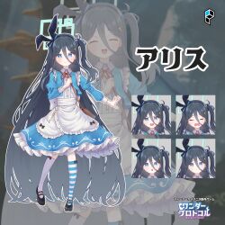  1girl absurdly_long_hair absurdres alternate_costume angry animal_ear_hairband animal_ears aris_(blue_archive) asymmetrical_legwear black_bow black_hairband black_shoes blue_archive blue_eyes blue_halo blue_jacket blue_skirt blue_socks blush bow closed_eyes closed_mouth commentary_request cropped_jacket crying fake_animal_ears hair_between_eyes hair_bow hairband halo highres jacket kneehighs long_hair looking_at_viewer mismatched_legwear mismatched_socks multiple_expressions name_connection one_side_up open_clothes open_jacket open_mouth rabbit_ear_hairband rabbit_ears shirt shoes skirt smile socks striped_clothes striped_socks take-run-atelier two-tone_socks very_long_hair white_shirt wonder_protocol zoom_layer 