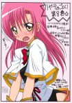  cosplay gundam gundam_seed gundam_seed_destiny hata_kenjirou hayate_no_gotoku! highres katsura_hinagiku leotard long_hair meer_campbell meer_campbell_(cosplay) pink_hair solo translation_request yellow_eyes 