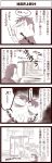  4koma cellphone comic inoue_jun'ichi keuma monochrome original phone special translated translation_request 