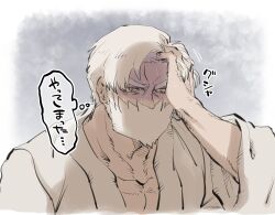  1boy beard commentary_request drayden_(pokemon) facial_hair hand_on_own_head male_focus muscular muscular_male old old_man pectorals pokemon pokemon_black_and_white robe sanwari_(aruji_yume) sound_effects speech_bubble sweat thought_bubble translation_request upper_body white_robe 