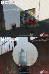  1boy absurdres bag blackline55 chair chinese_text commentary_request concept_art copyright_name couch false_memory grass guan_chao_(false_memory) highres official_art pants plant power_lines scenery shirt short_sleeves statue television tile_wall tiles trash white_shirt 