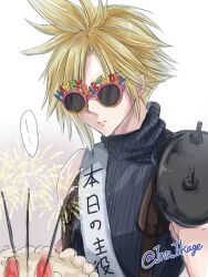  1boy armor birthday birthday_cake birthday_glasses blonde_hair blue_sweater cake closed_mouth cloud_strife commentary_request final_fantasy final_fantasy_vii final_fantasy_vii_remake fireworks food happy_birthday highres male_focus ribbed_sweater shiroinu_105 short_hair shoulder_armor sleeveless sleeveless_turtleneck solo sparkler spiky_hair sunglasses suspenders sweater turtleneck turtleneck_sweater twitter_username upper_body 