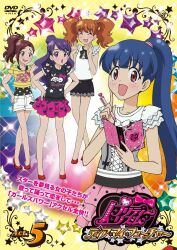  4girls :d :o ^_^ absurdres ageha_mia black_shirt black_shorts blue_hair brown_hair closed_eyes copyright_logo cover dvd_cover dvd_logo full_body furry hand_on_own_hip hands_on_own_hips high_heels high_ponytail high_side_ponytail highres holding holding_notebook holding_pen index_finger_raised logo long_hair looking_at_another looking_at_viewer miniskirt miyama_reina multiple_girls no_socks notebook official_art ooruri_ayami open_mouth pen pink_skirt polka_dot polka_dot_skirt ponytail pretty_rhythm pretty_rhythm_dear_my_future pretty_series print_shirt purple_hair red_shoes shijimi_karin shirt shoes short_sleeves shorts side_ponytail skirt smile solo_focus sparkle standing straight-on twintails violet_eyes white_shirt white_shorts 
