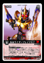  1boy armor black_bodysuit black_border black_gloves blay_buckle blay_rouzer bodysuit border card_(medium) commentary_request copyright_notice dual_wielding gloves gold_armor helmet holding holding_sword holding_weapon kamen_rider kamen_rider_blade kamen_rider_blade_(king_form) kamen_rider_blade_(series) king_rouzer official_art rangers_strike red_eyes rider_belt solo suzume_inui sword tokusatsu trading_card translation_request weapon 
