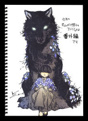  1boy artist_name black_hair blue_scales cloak dress euini_(tongari_boushi_no_atelier) full_body hair_over_eyes highres long_bangs long_dress official_art scales shiny_eyes shirahama_kamome shoes short_hair signature sweat tongari_boushi_no_atelier traditional_media very_short_hair white_background wolf wolf_euini_(tongari_boushi_no_atelier) 