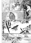  battle comic fujiwara_no_mokou kiku_hitomoji monochrome reiuji_utsuho solo third_eye tora_tooru touhou translated translation_request 